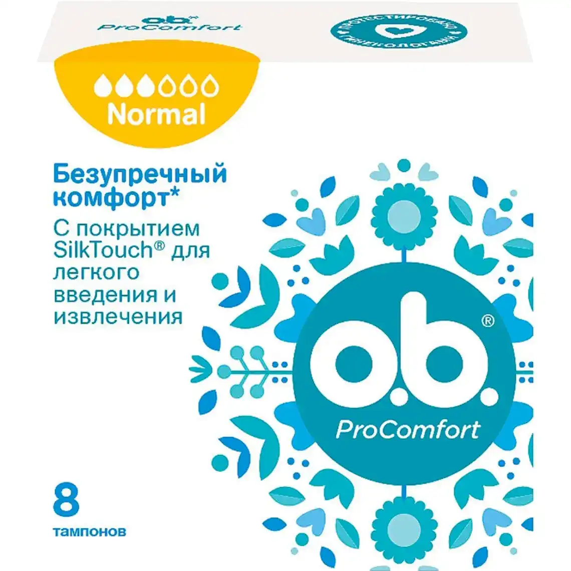 Тампони O.b. Pro Comfort Normal 8 шт