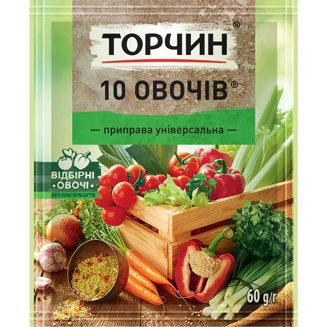 Приправа Торчин 10 овочів 60 г