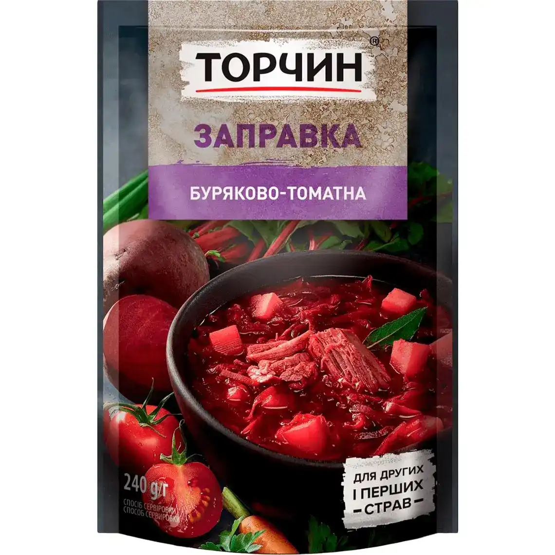 Заправка Торчин Буряково-томатна 240 г
