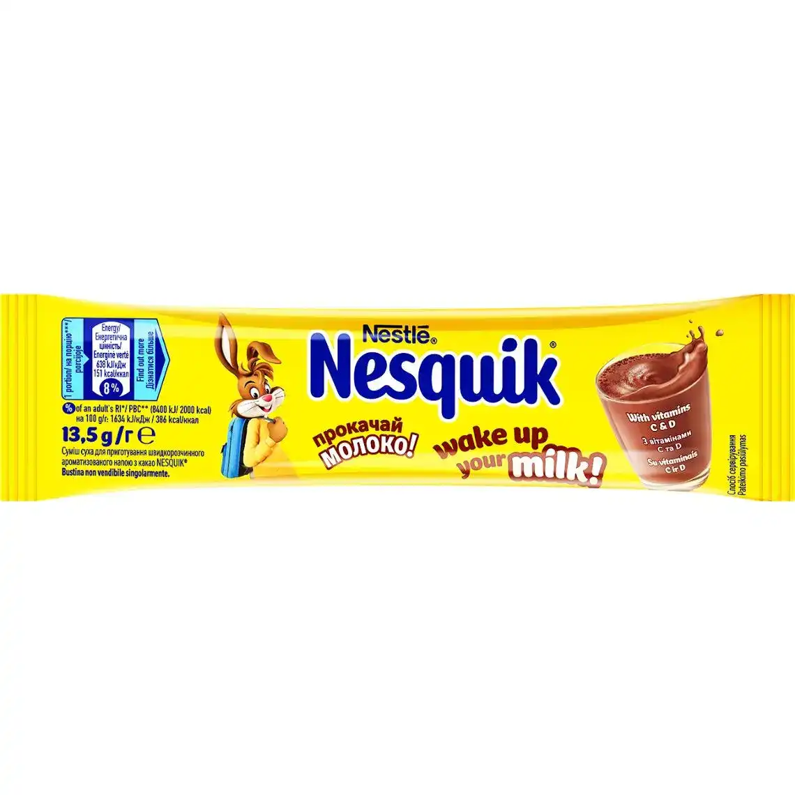 Какао-напій Nesquik швидкорозчинний у стіках 13.5 г