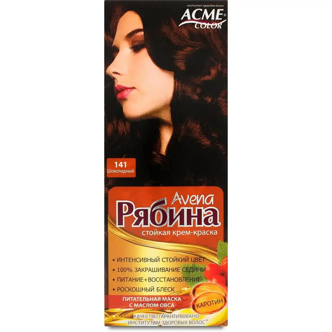 Крем-фарба для волосся Acme Color Avena Рябіна Шоколадний №141 50 мл