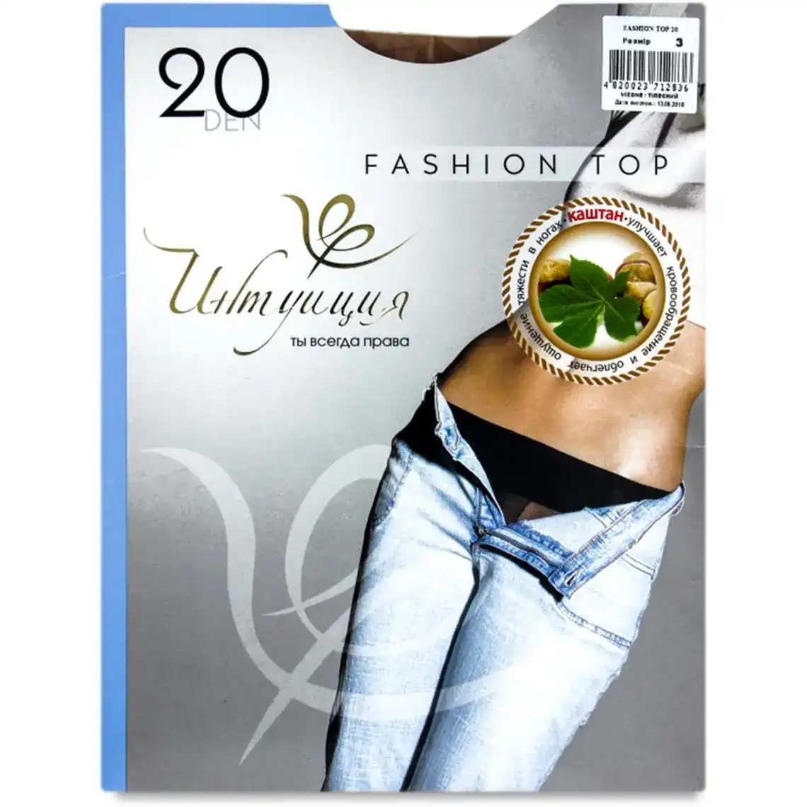 Колготки жіночі Intuicia Fashion Top Vizone 20 DEN р.3