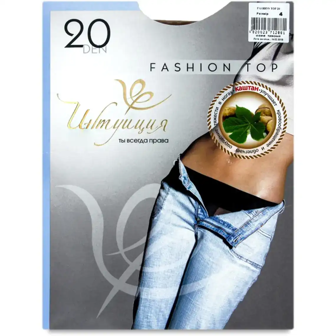 Колготки жіночі Intuicia Fashion Top Vizone 20 DEN р.4