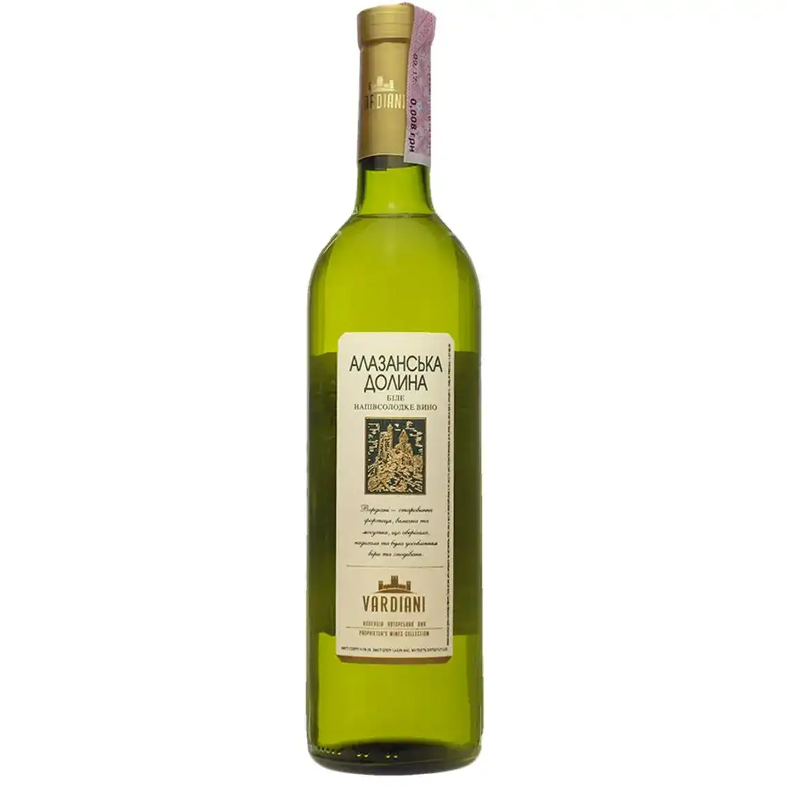 Вино Vardiani Алазанська долина біле напівсолодке 0.75 л