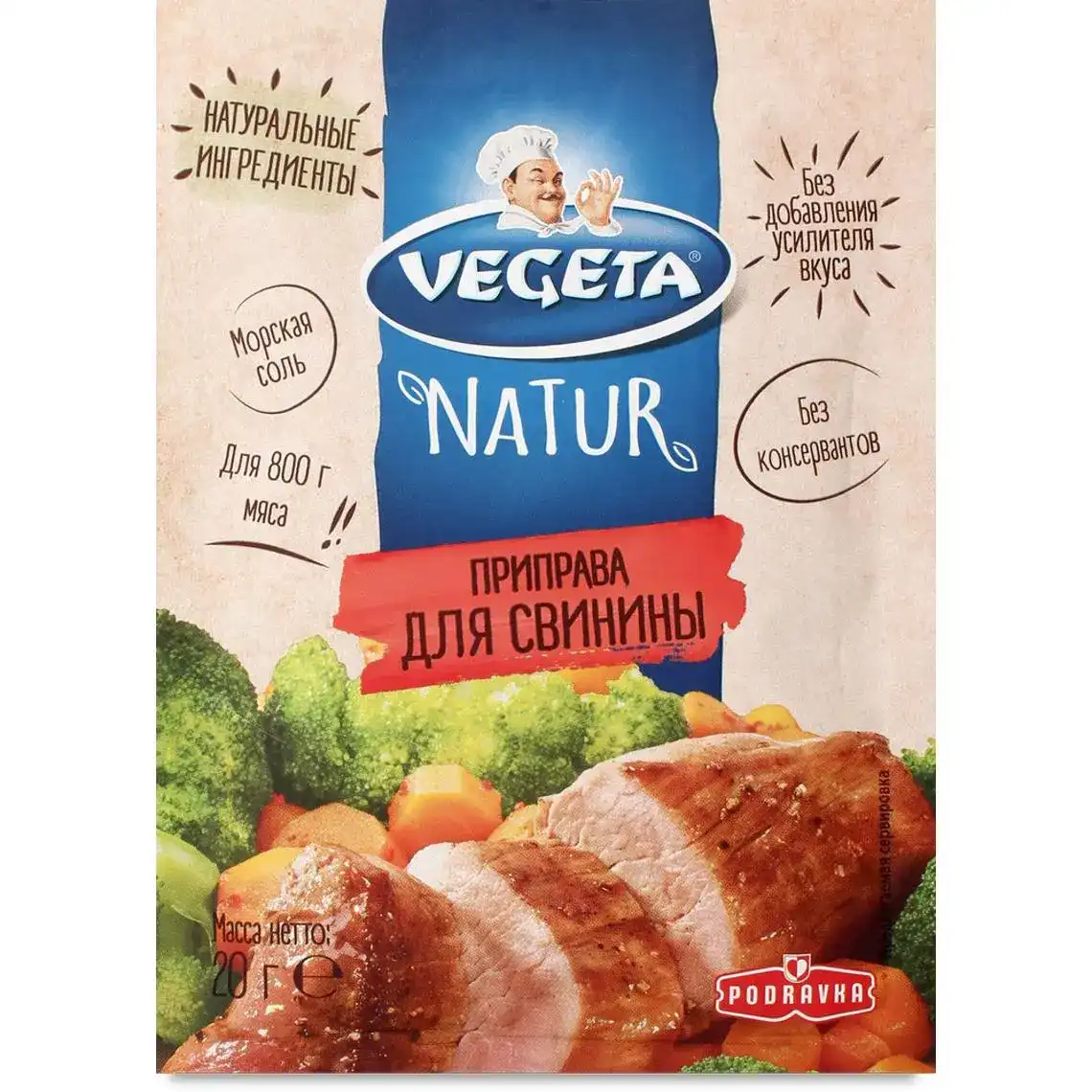 Приправа Vegeta для свинини 25 г