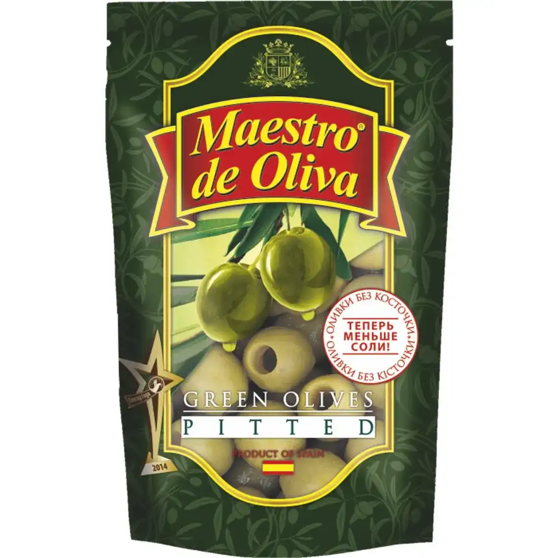 Оливки Maestro de Oliva без кісточки 175 г