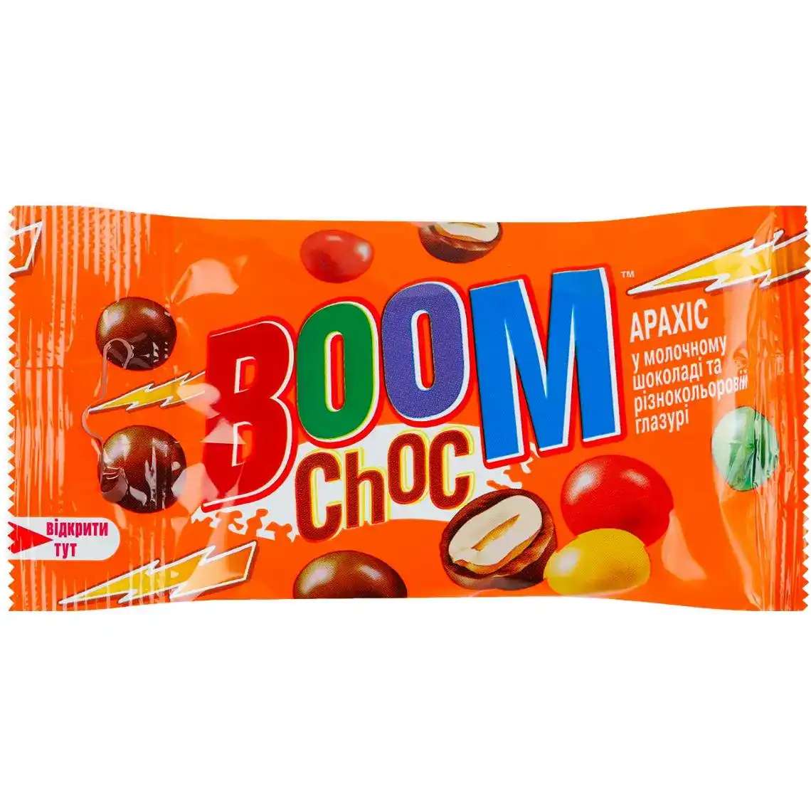 Драже Арахіс Boom Choc у молочному шоколаді та різнокольоровій глазурі 50 г