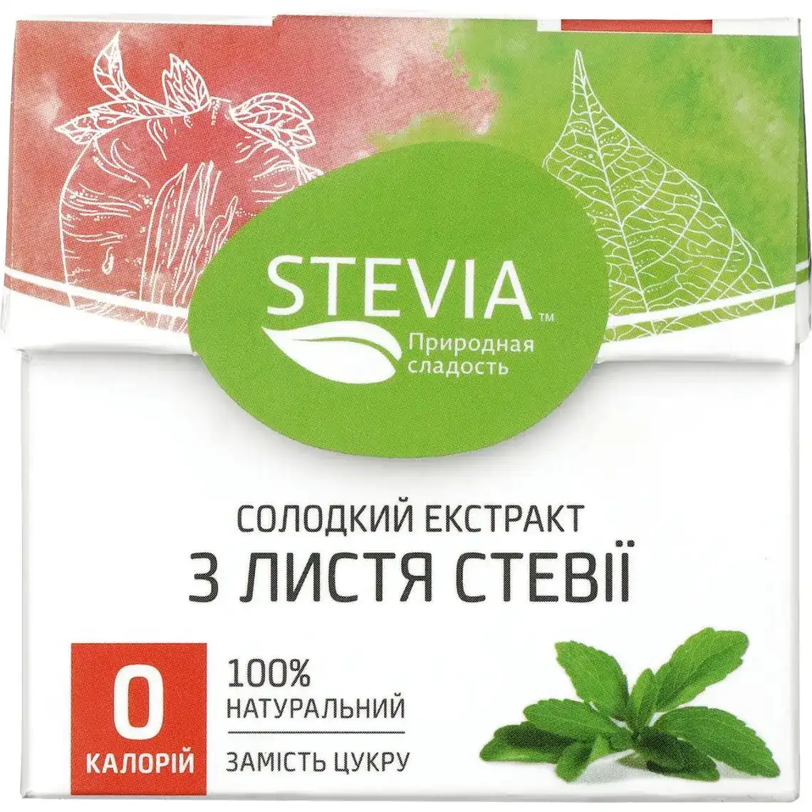 Цукрозамінник Stevia в стіках 25 г