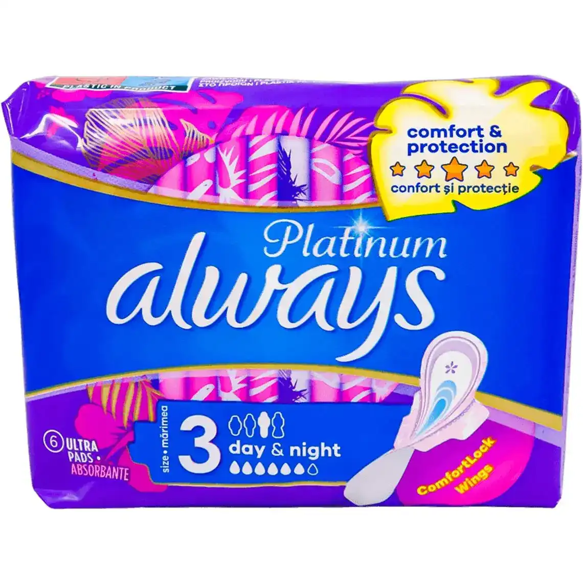 Прокладки гігієнічні Always Platinum Ultra нічні 6 шт.