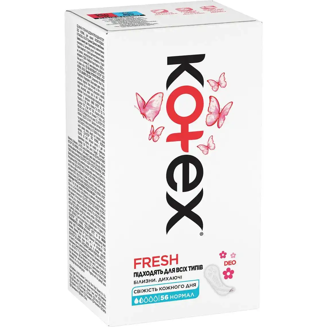 Прокладки щоденні Kotex Deo Нормал ароматизовані 56 шт.