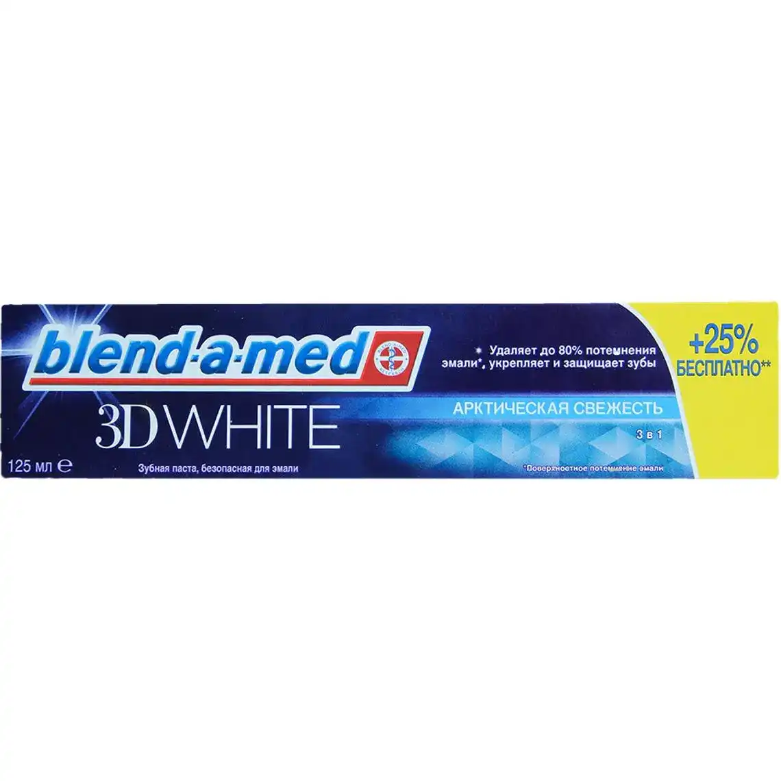 Зубна паста Blend-a-med 3D White Арктична свіжість 125 мл