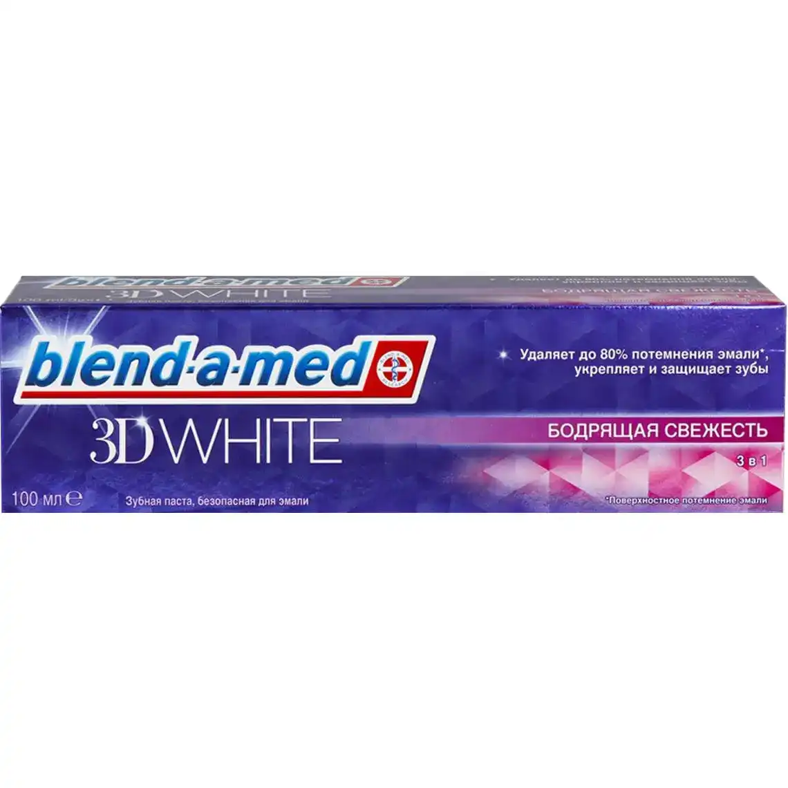 Зубна паста Blend-a-med 3D White бадьорить Свіжість 100 мл
