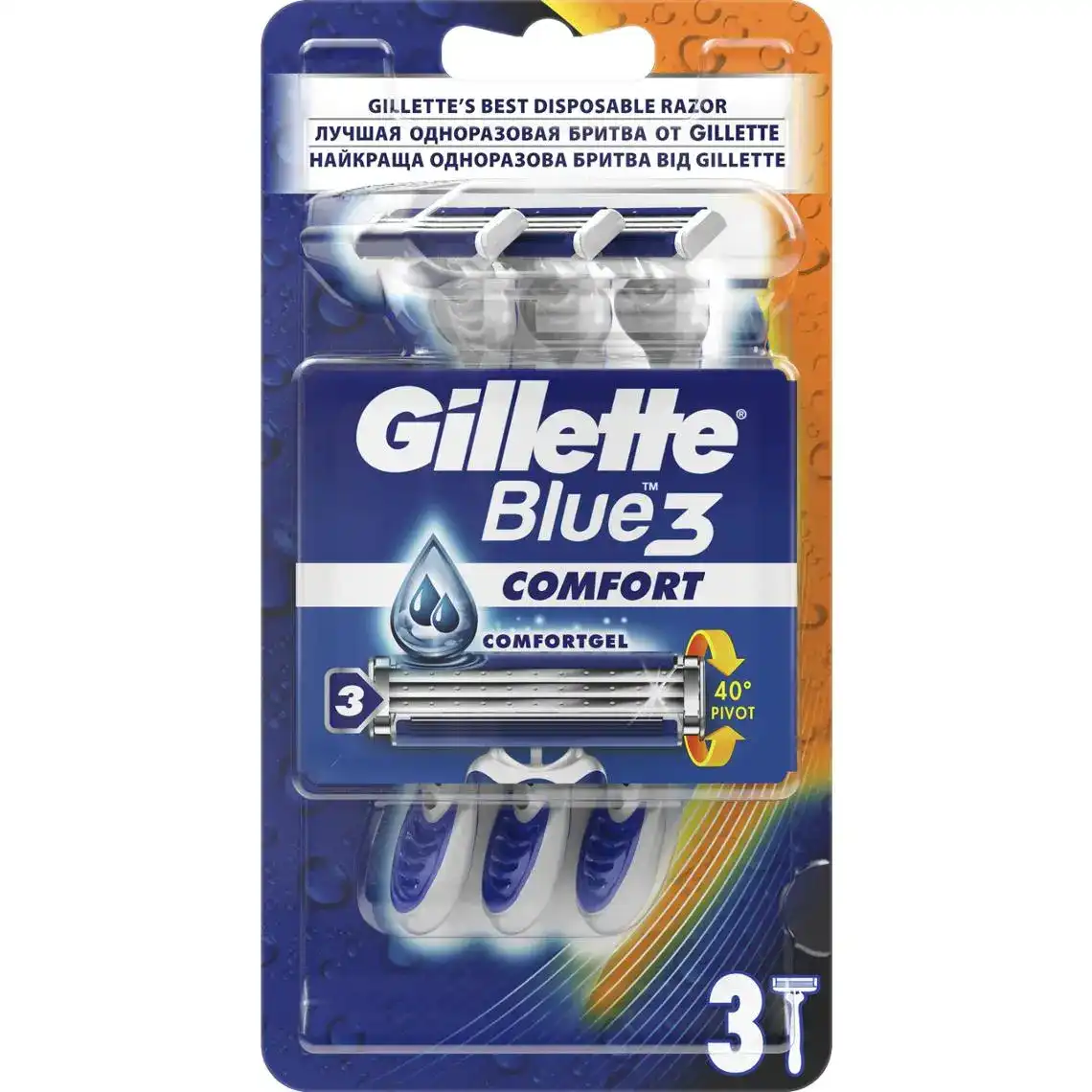 Одноразовые станки для бритья мужские Gillette Blue 3 Comfort 3 шт