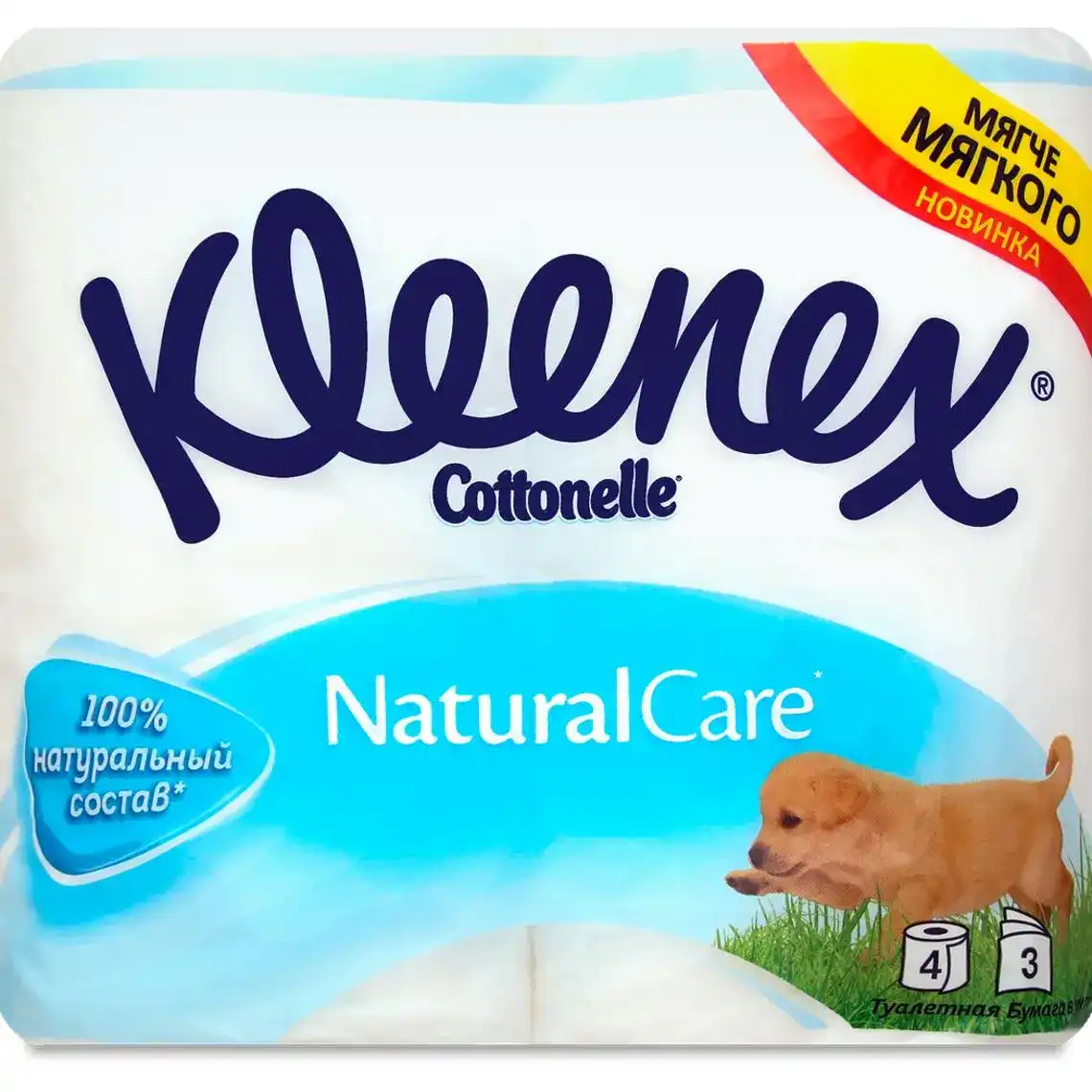 Туалетний папір Kleenex Cottonelle Natural 4 шт.