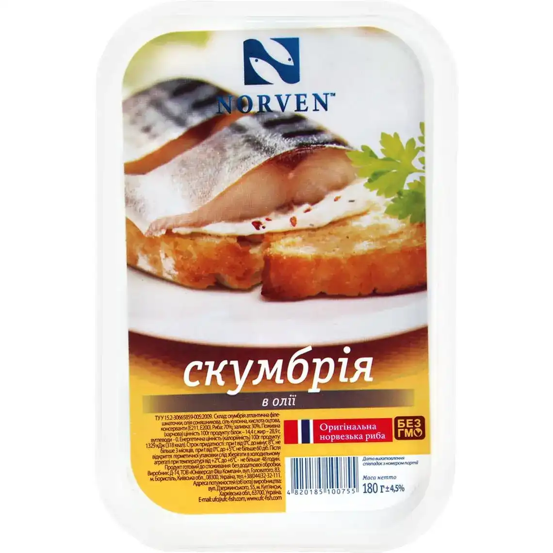 Скумбрія Norven філе-шматочки слабосолона в олії 180 г