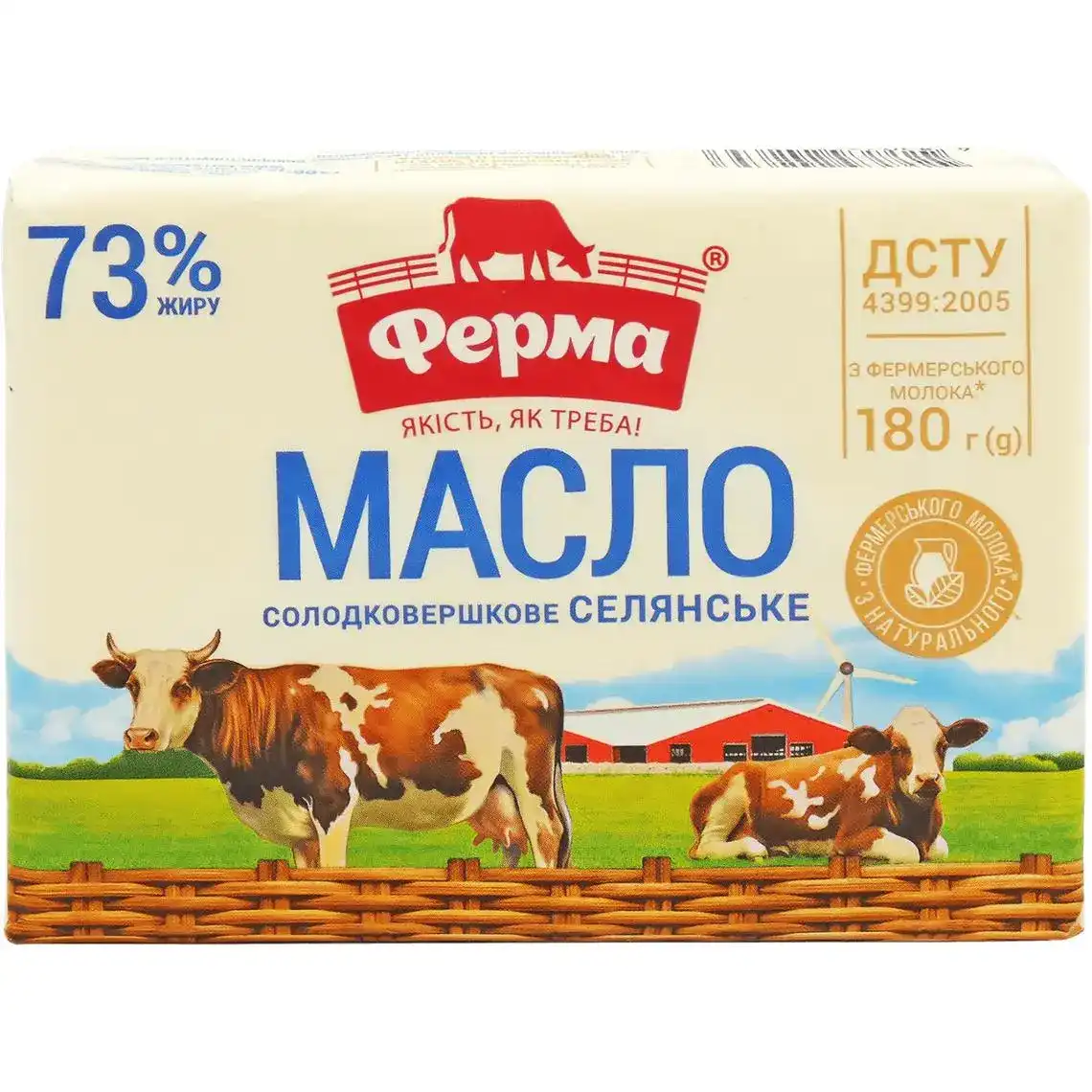 Масло Ферма селянське солодковершкове 73% 180г