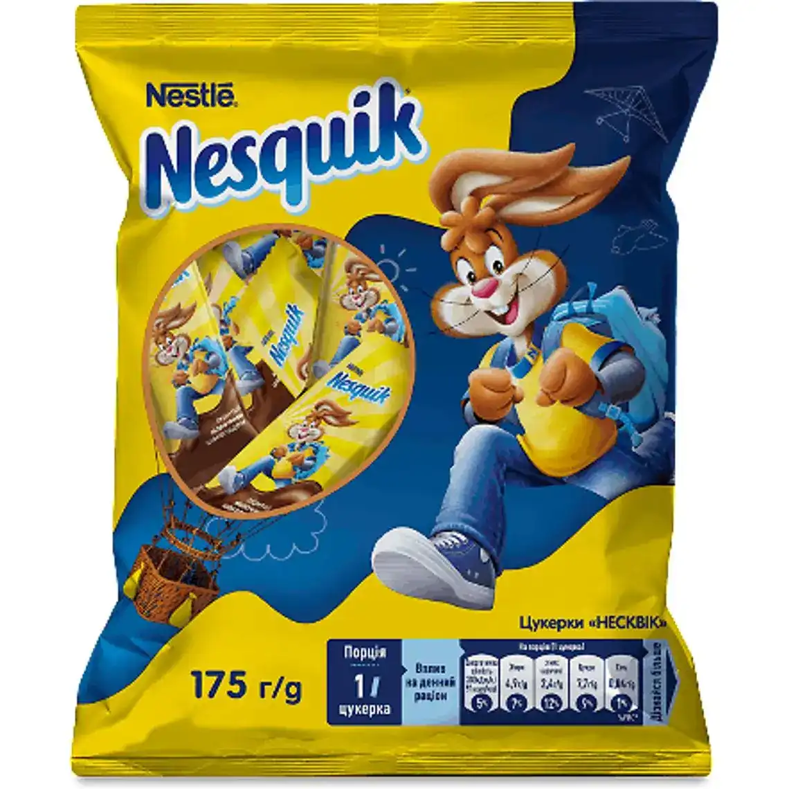 Цукерки Nesquik вафельні у молочному шоколаді пакет 175 г
