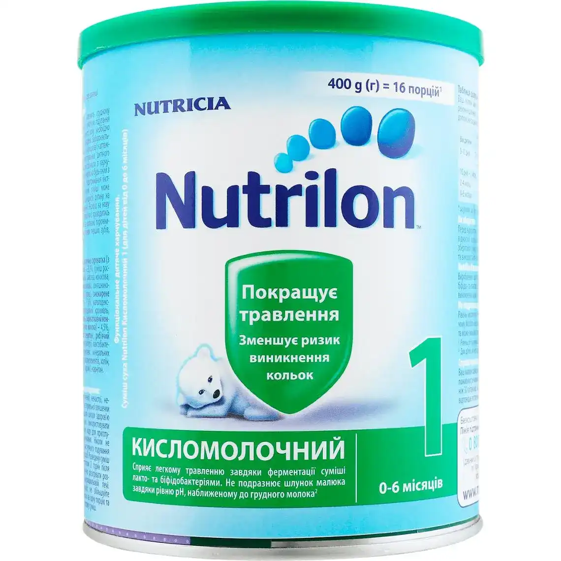 Фото 1 - Суміш суха кисломолочна Nutrilon №1 для дітей від 0 до 6 місяців 400 г