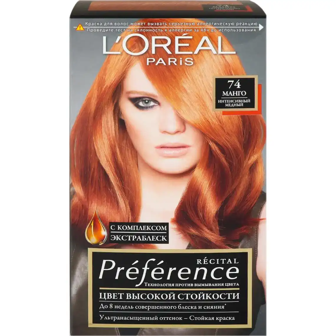Фарба для волосся L'Orеal Preference 74 Дуже інтенсивний мідний