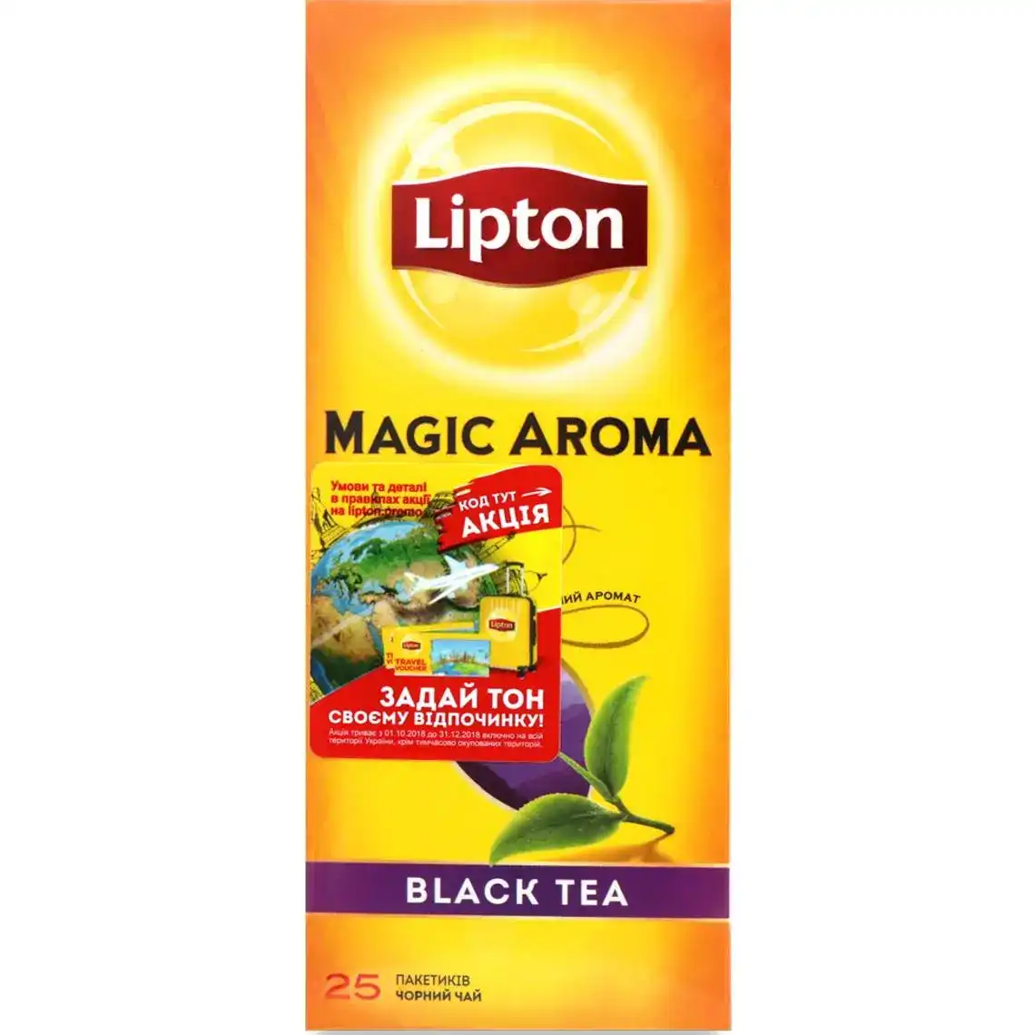 Чaй Lipton Magic Aroma чорний з ароматом чайних квітів 25х2 г