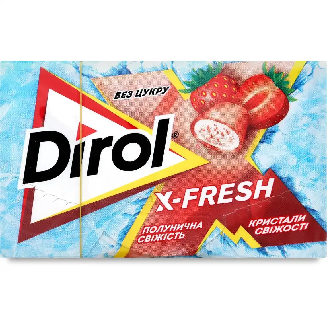 Фото 1 - Гумка Dirol X-Fresh Полунична свіжість жувальна без цукру 18 г