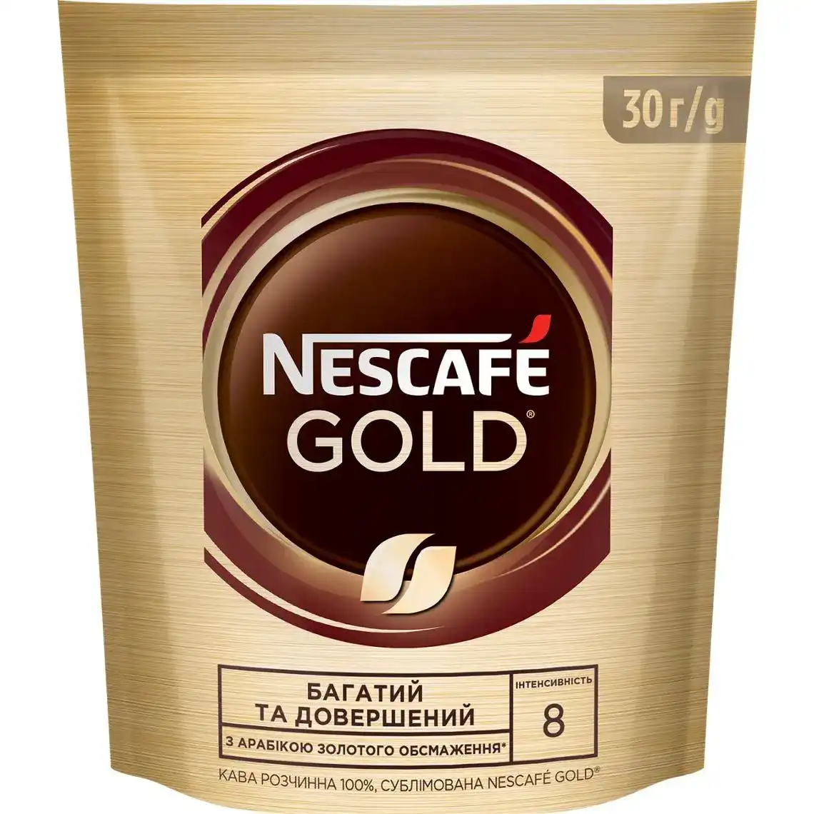 Кава розчинна Nescafe Gold 30 г