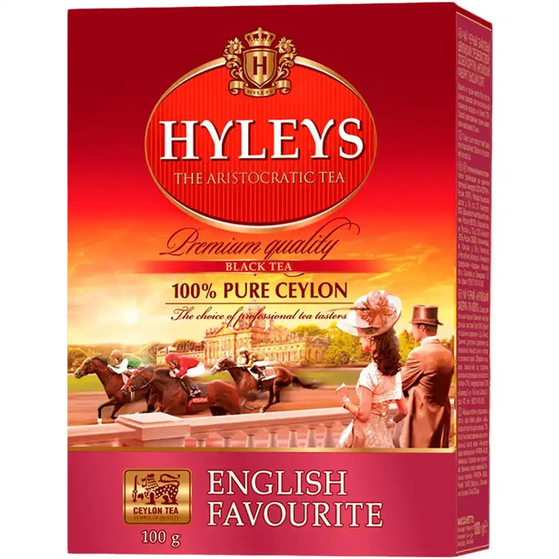 Чай Hyleys English Favourite чорний цейлонський 100 г