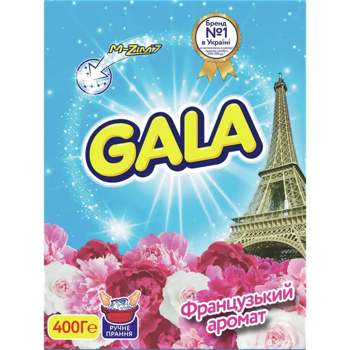 Пральний порошок Gala для ручного прання 3в1 Французький аромат 400 г