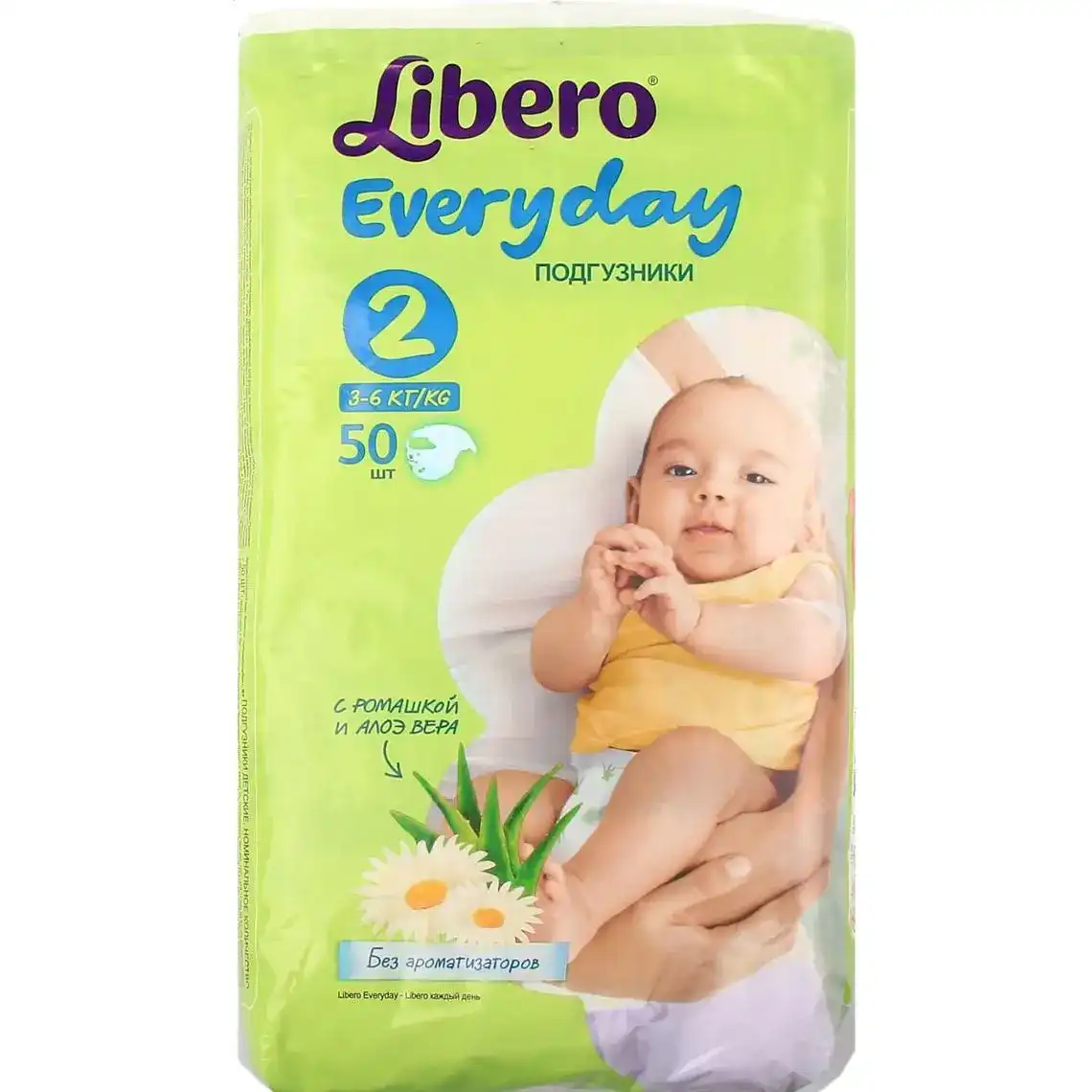 Підгузки Libero Everyday розмір 2 Mini (3-6 кг) 50 шт.