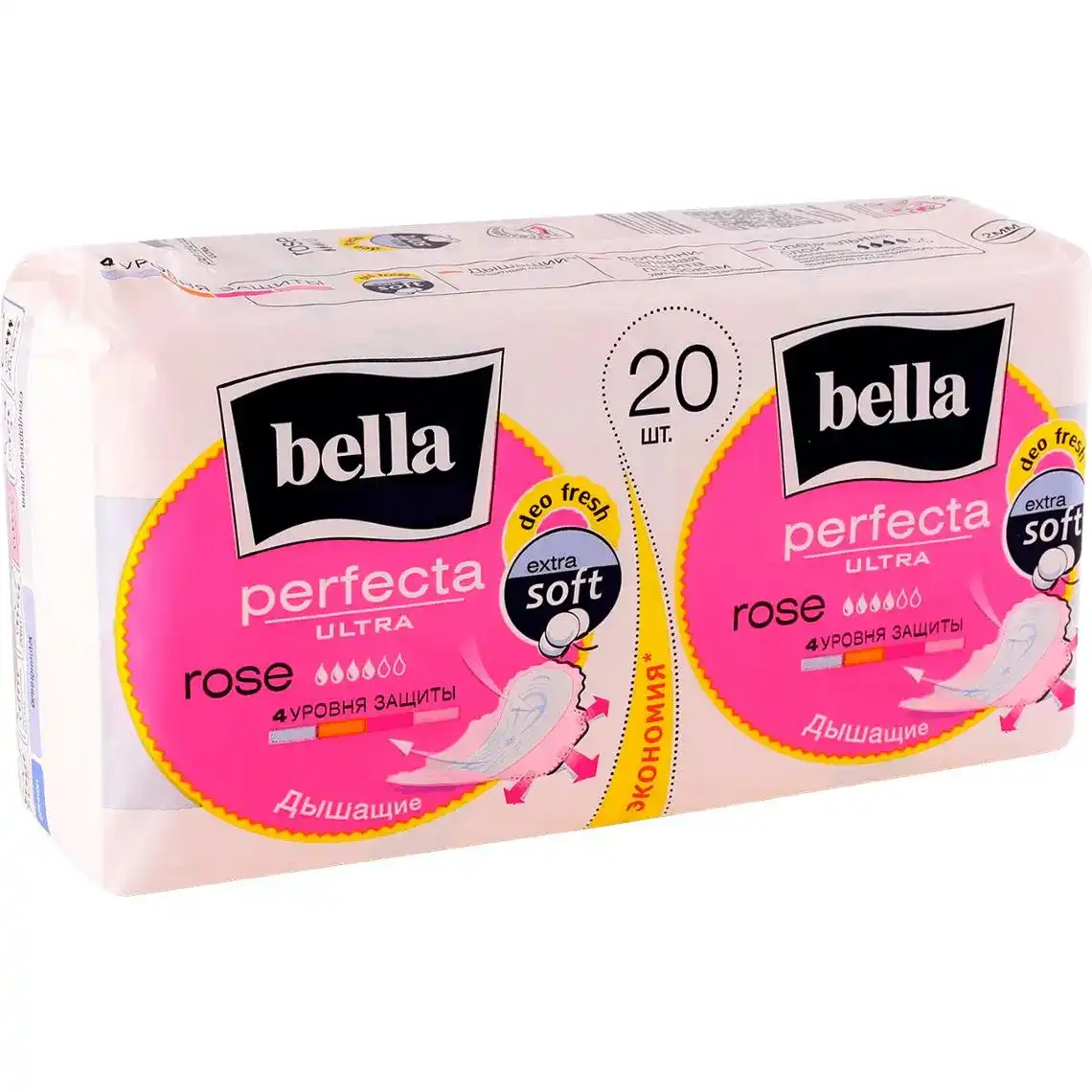 Прокладки гігієнічні Bella Perfecta Ultra Rose ароматизовані 20 шт.