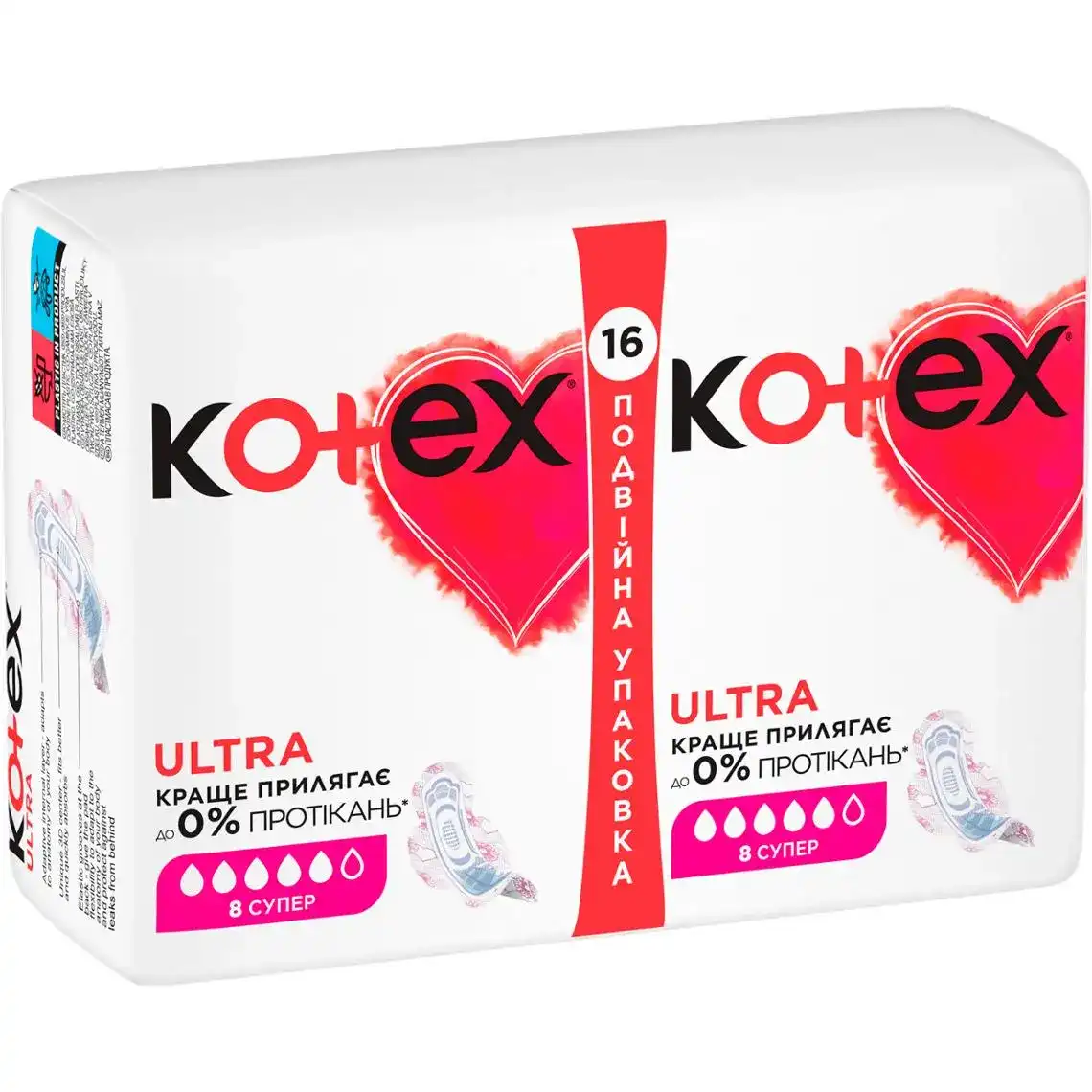 Прокладки гігієнічні Kotex Ultra Супер 16 шт.
