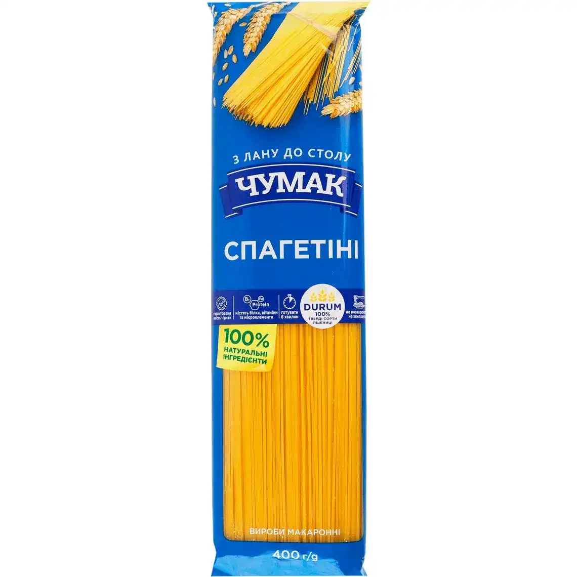 Макарони Чумак спагеттіні 400 г