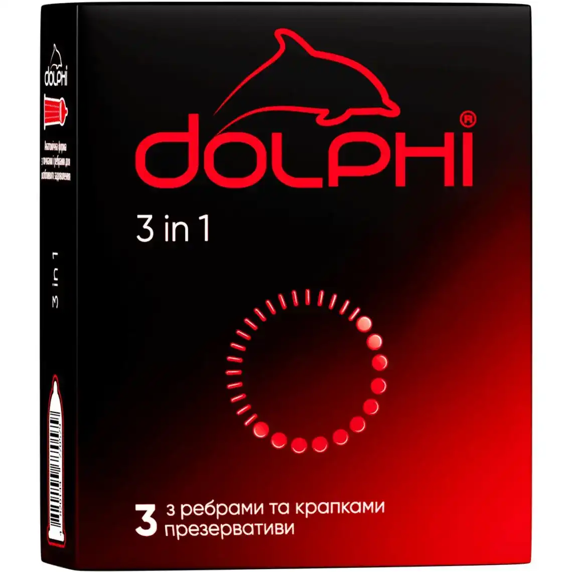 Презервативи Dolphi 3 in 1 у силіконовому змащувачі 3 шт.
