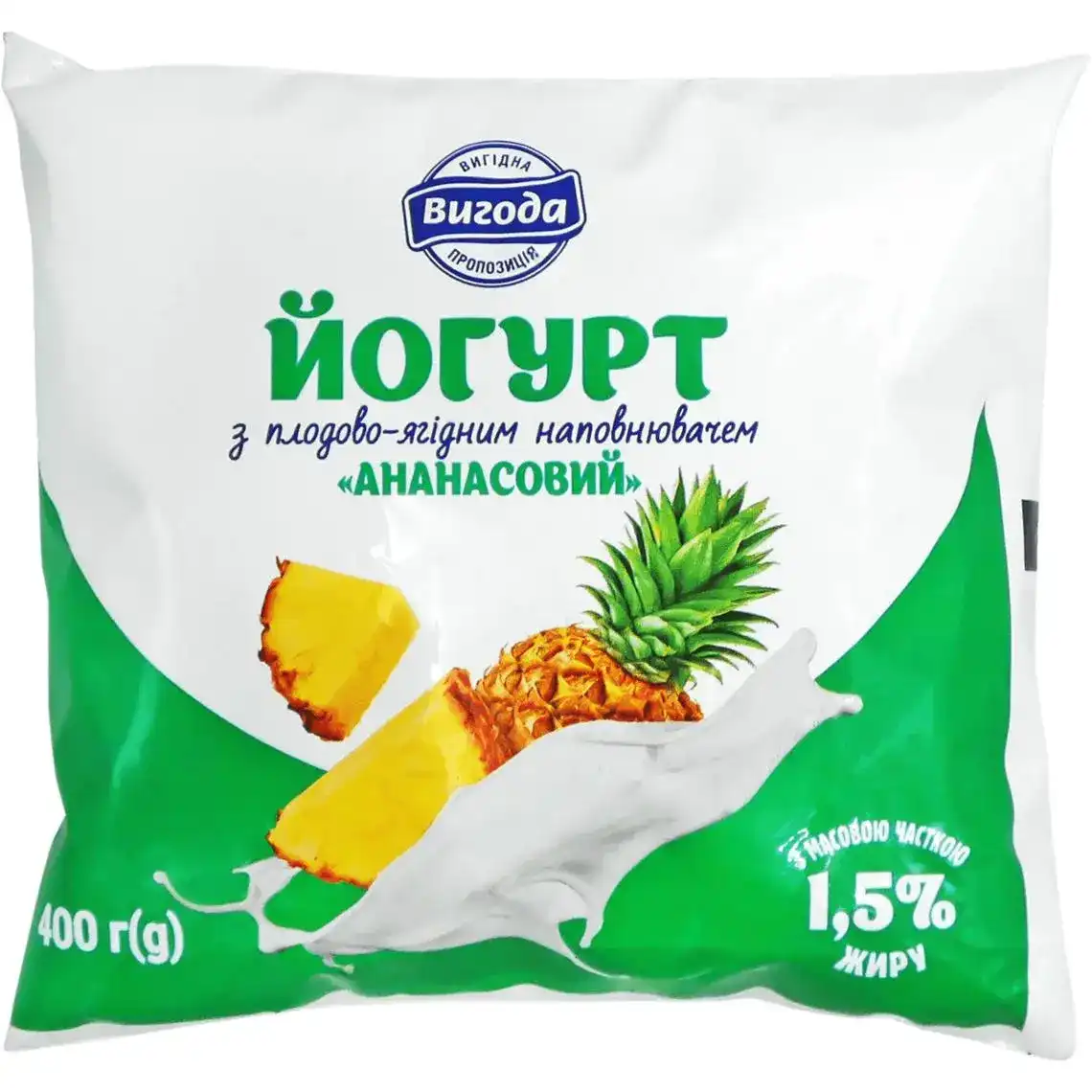 Йогурт Вигода Украина ананасовий 1.5% 400 г 