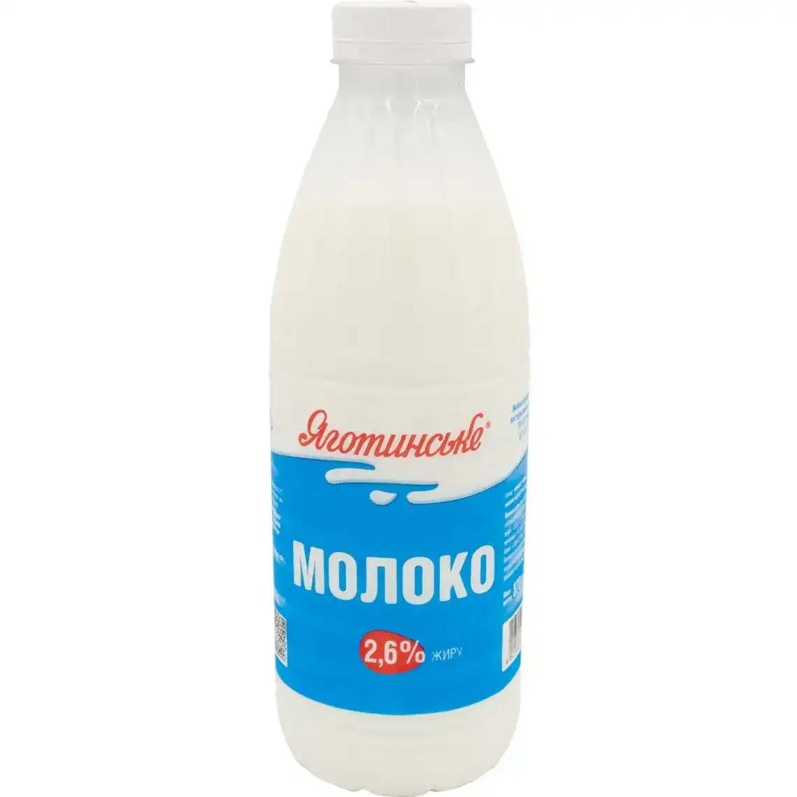 Молоко Яготинське 2.6% пастеризованное в бутылке 870 г