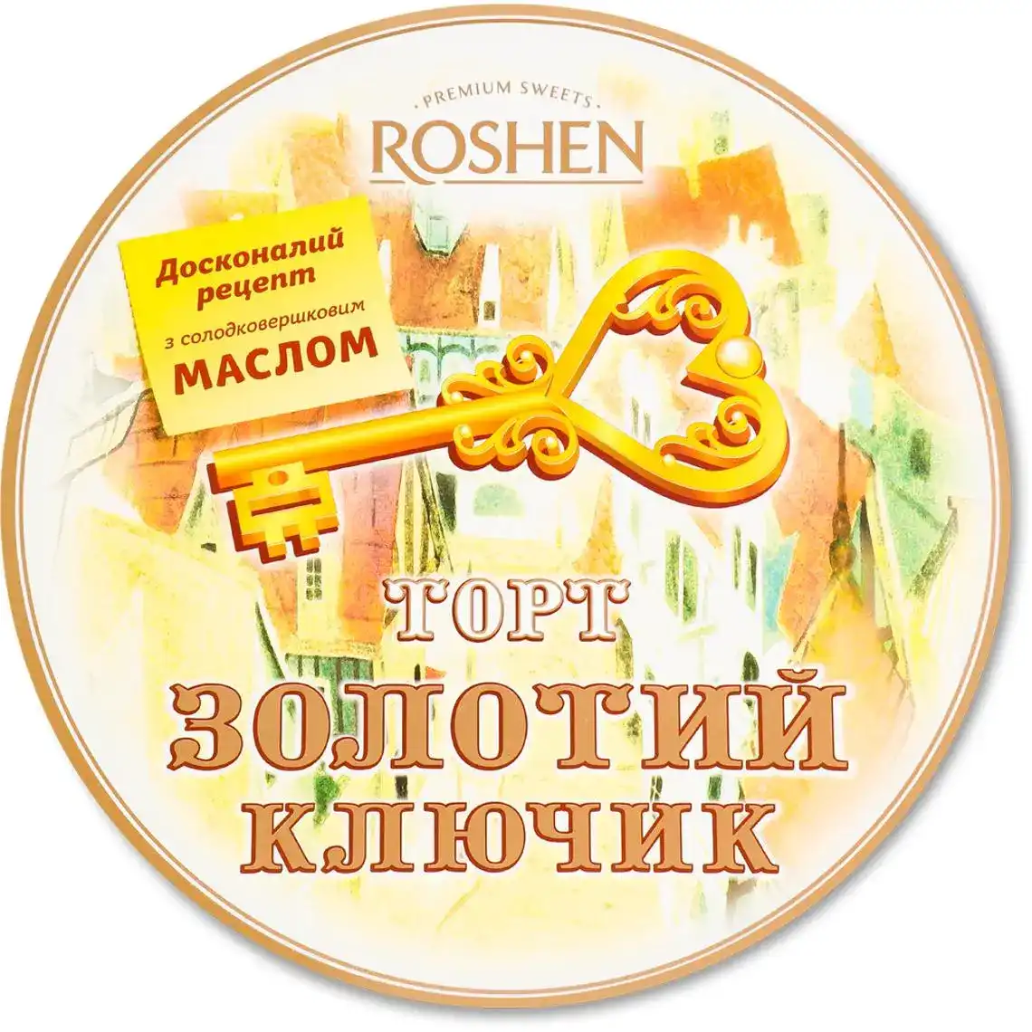 Торт Roshen Золотий ключик 850 г