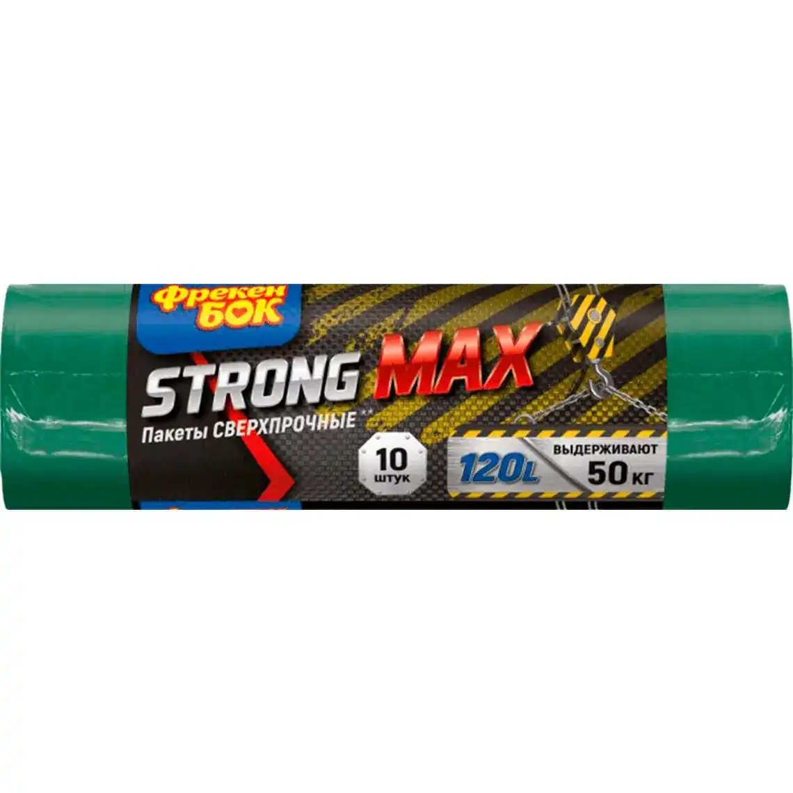 Фото 1 - Пакети для сміття Фрекен Бок Strong Max 120 л 10 шт