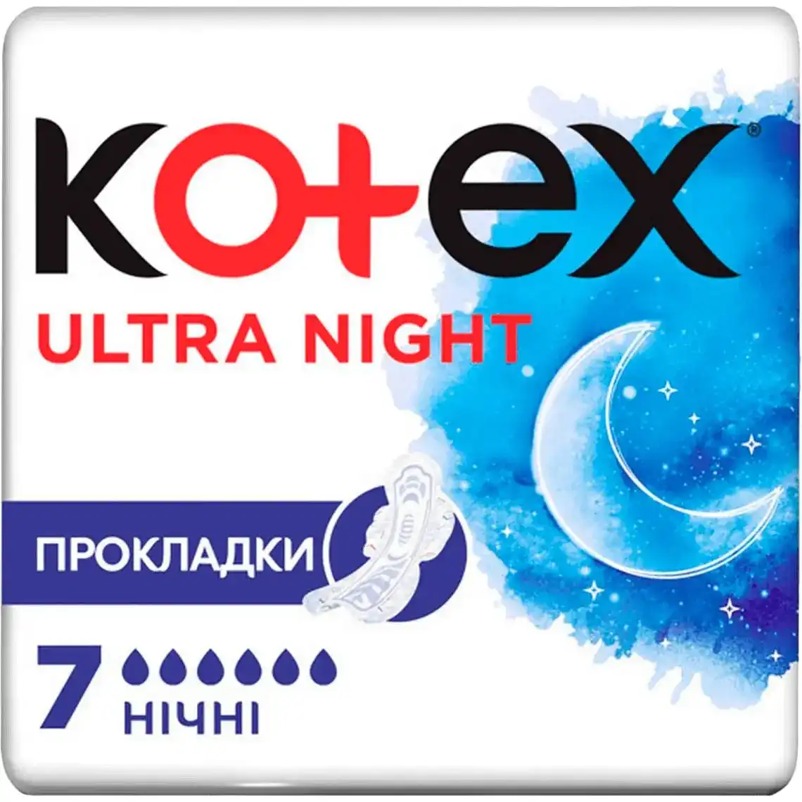 Прокладки гігієнічні Kotex Ultra нічні 7 шт.