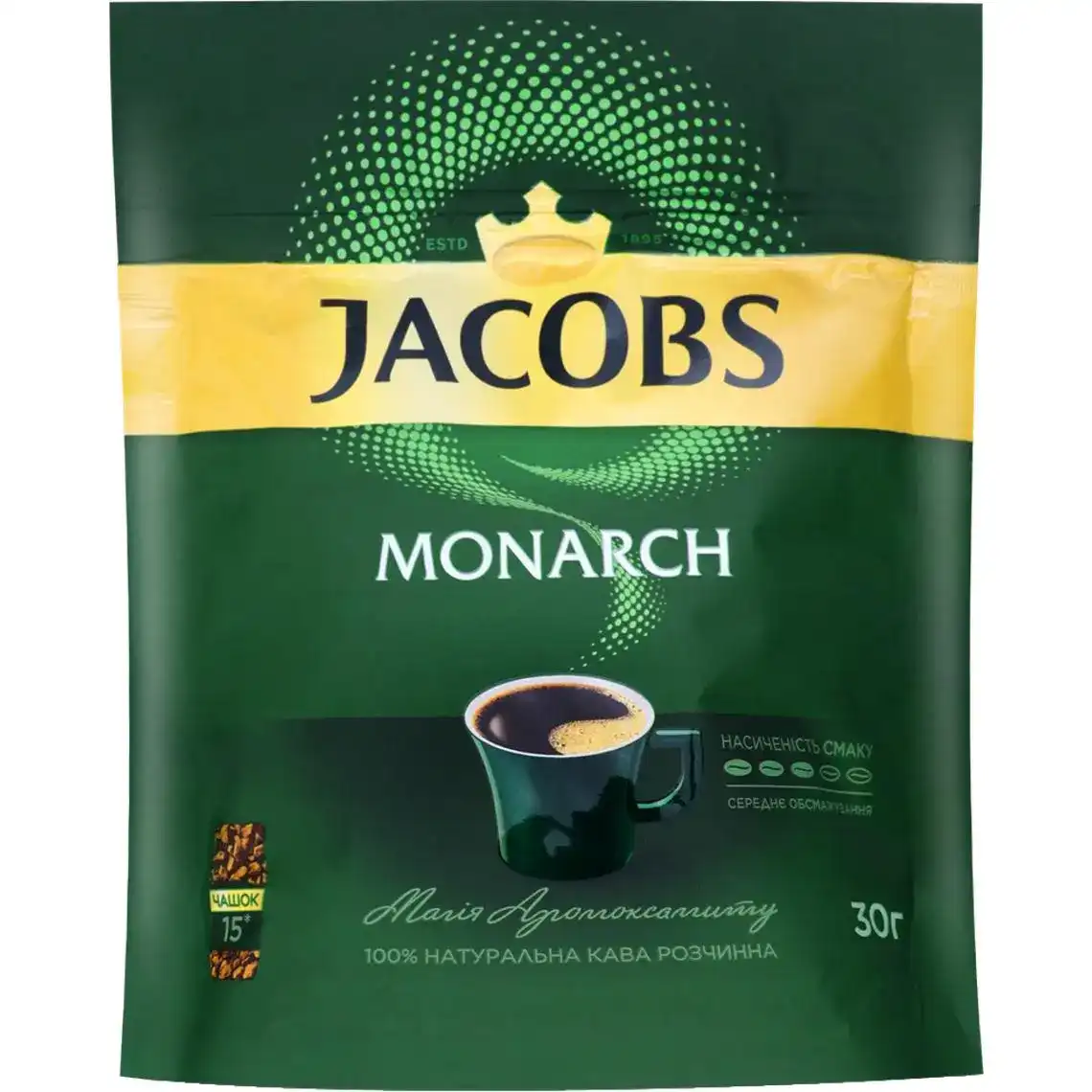 Кава натуральна розчинна сублімована Jacobs Monarch 30 г