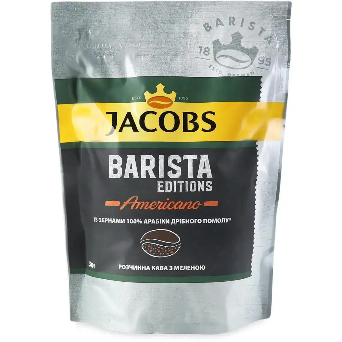 Кава розчинна сублімована Jacobs Barista Edition Americano 150 г