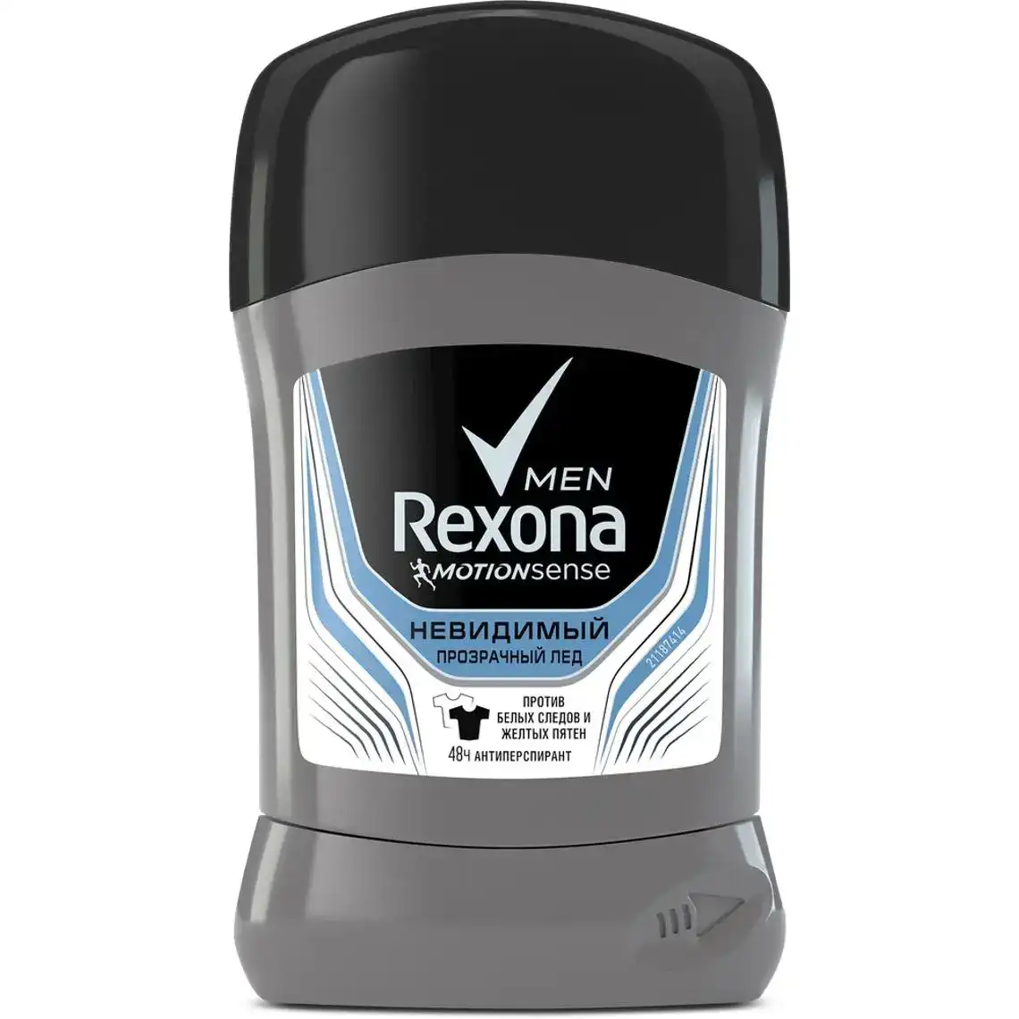 Дезодорант Rexona Men Невидимий для чорного і білого твердий 50 мл