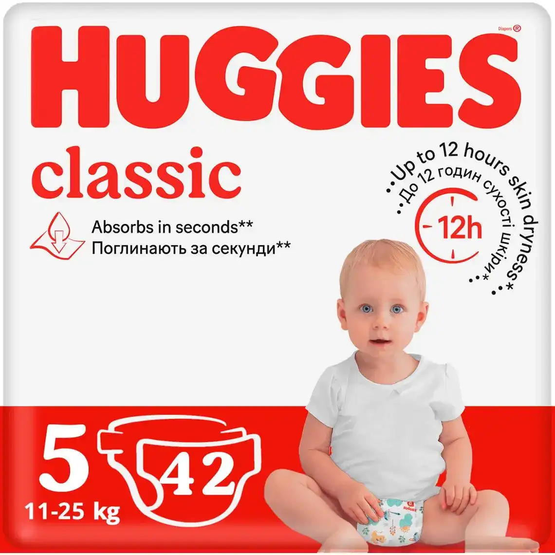 Підгузки Huggies Classic розмір 5 (11-25 кг) 42 шт.