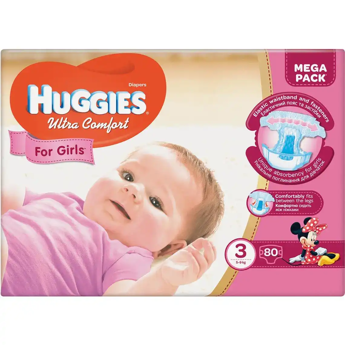 Підгузки Huggies Ultra Comfort для дівчаток розмір 3 (5-9 кг) 80 шт.
