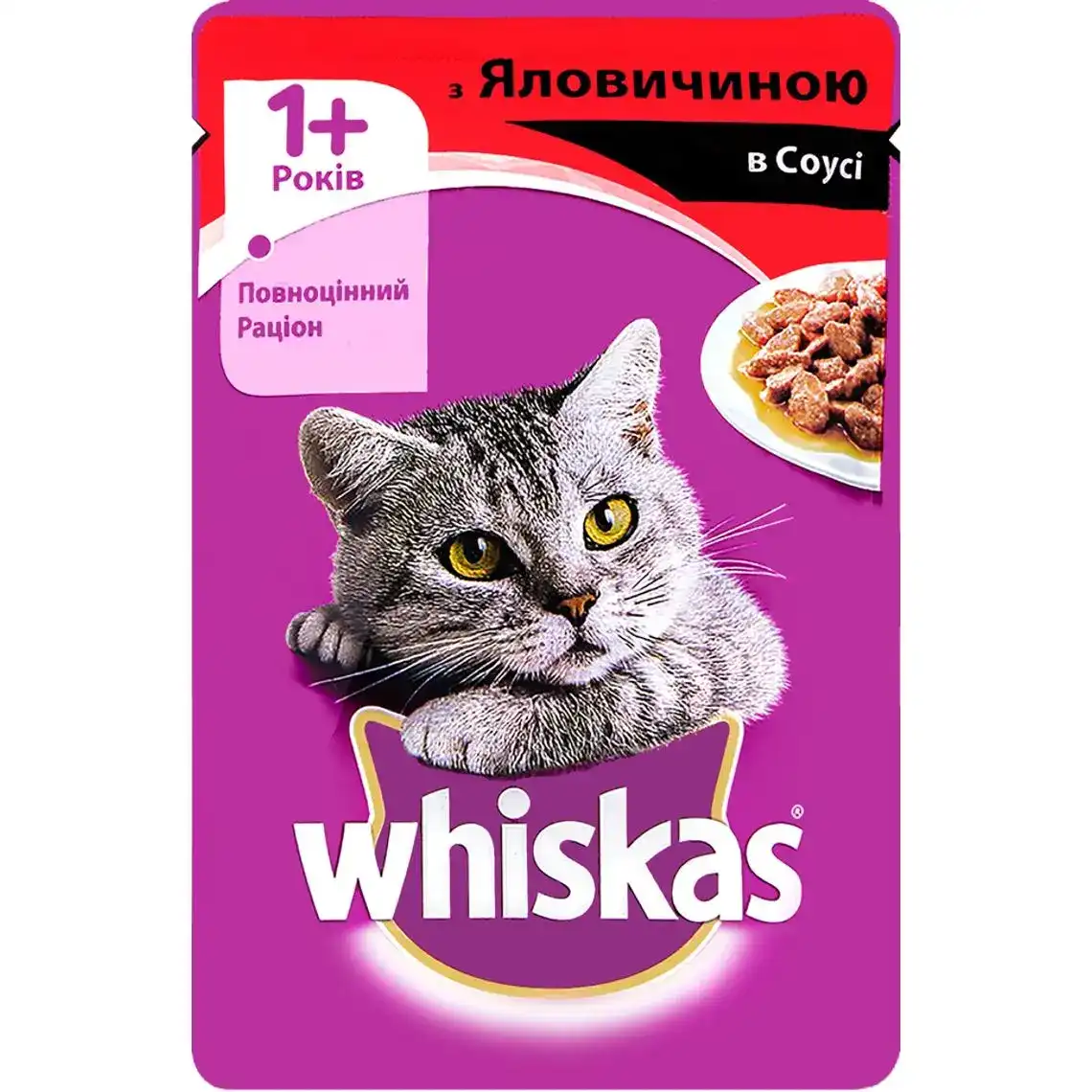 Корм для котів Whiskas вологий з яловичиною в соусі 100 г