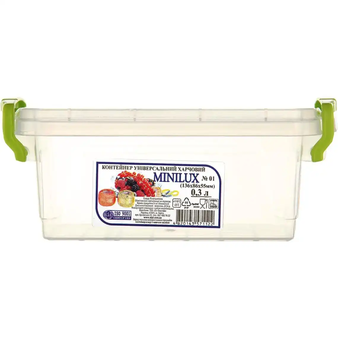 Контейнер Ал-Пластик харчовий Minilux №01 універсальний 0.3 л