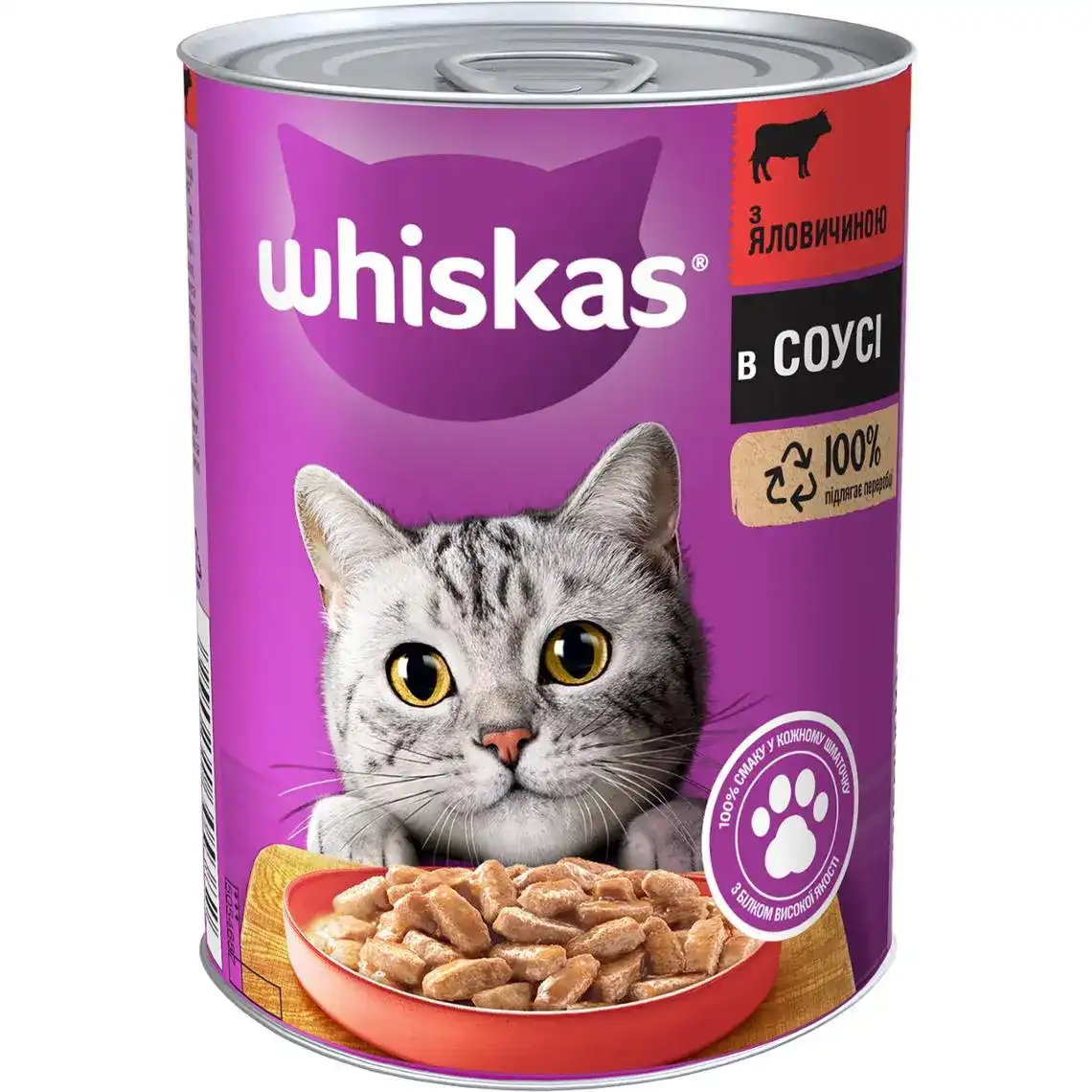 Консервований корм для котів Whiskas з яловичиною в соусі 400 г