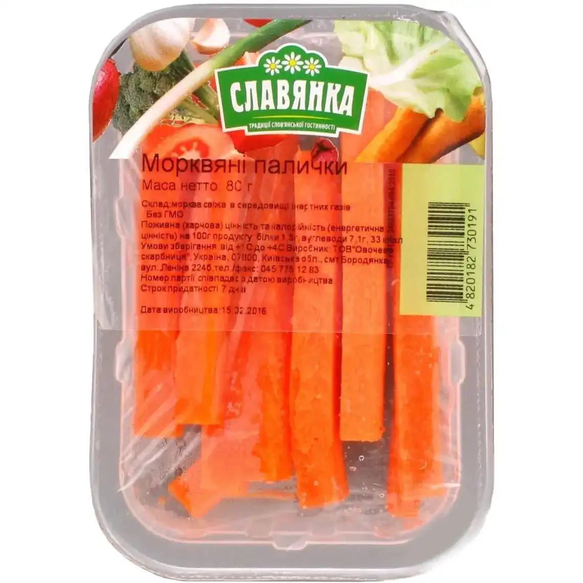 Морквяні палички Слов'янка 0.08 кг