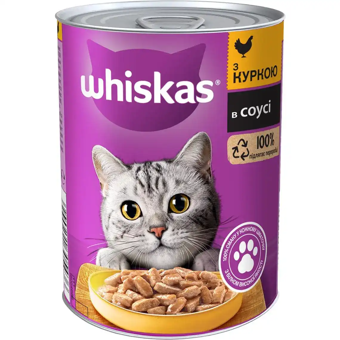 Консервований корм для котів Whiskas з куркою в соусі 400 г