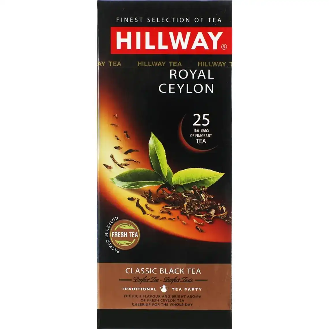 Чай Hillway Royal Ceylon чорний байховий 25х2 г