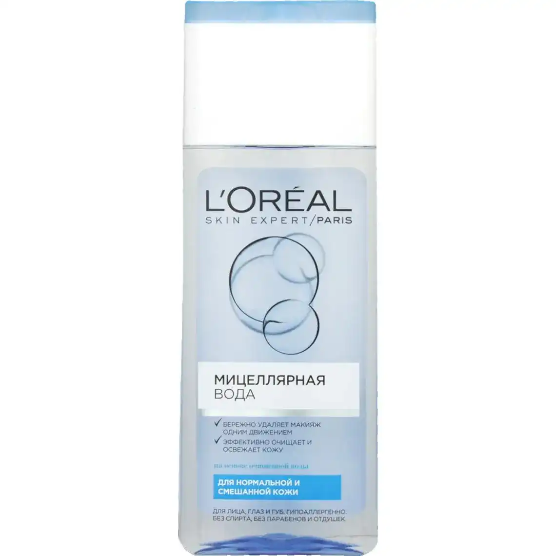 Міцелярна вода L'Oreal Paris Skin Expert для нормальної та комбінованої шкіри 200 мл